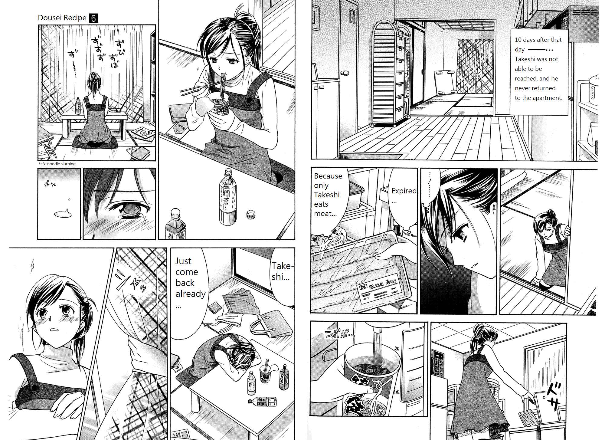 Page 3 Chapter 40 Dousei Recipe