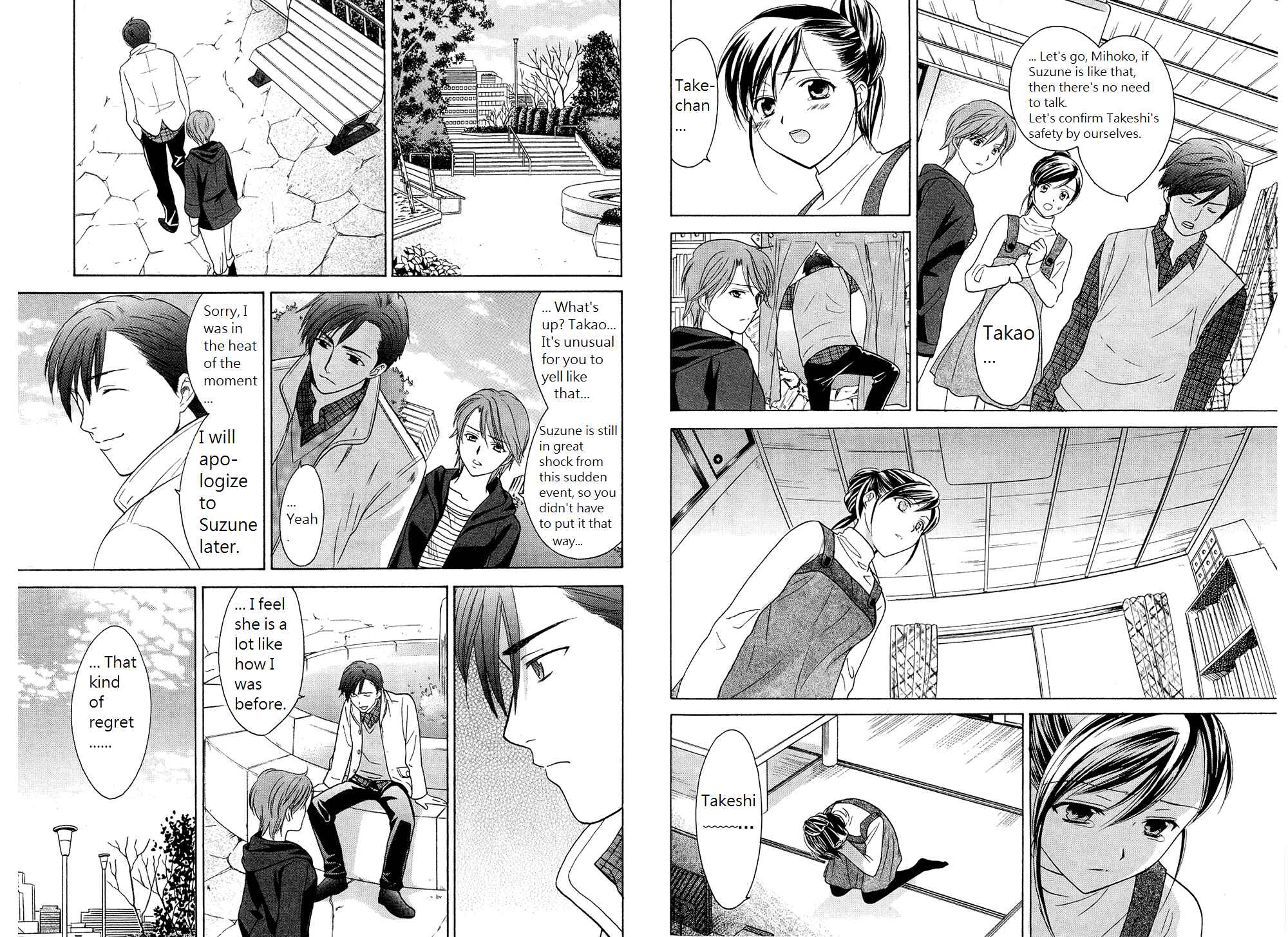 Page 6 Chapter 40 Dousei Recipe