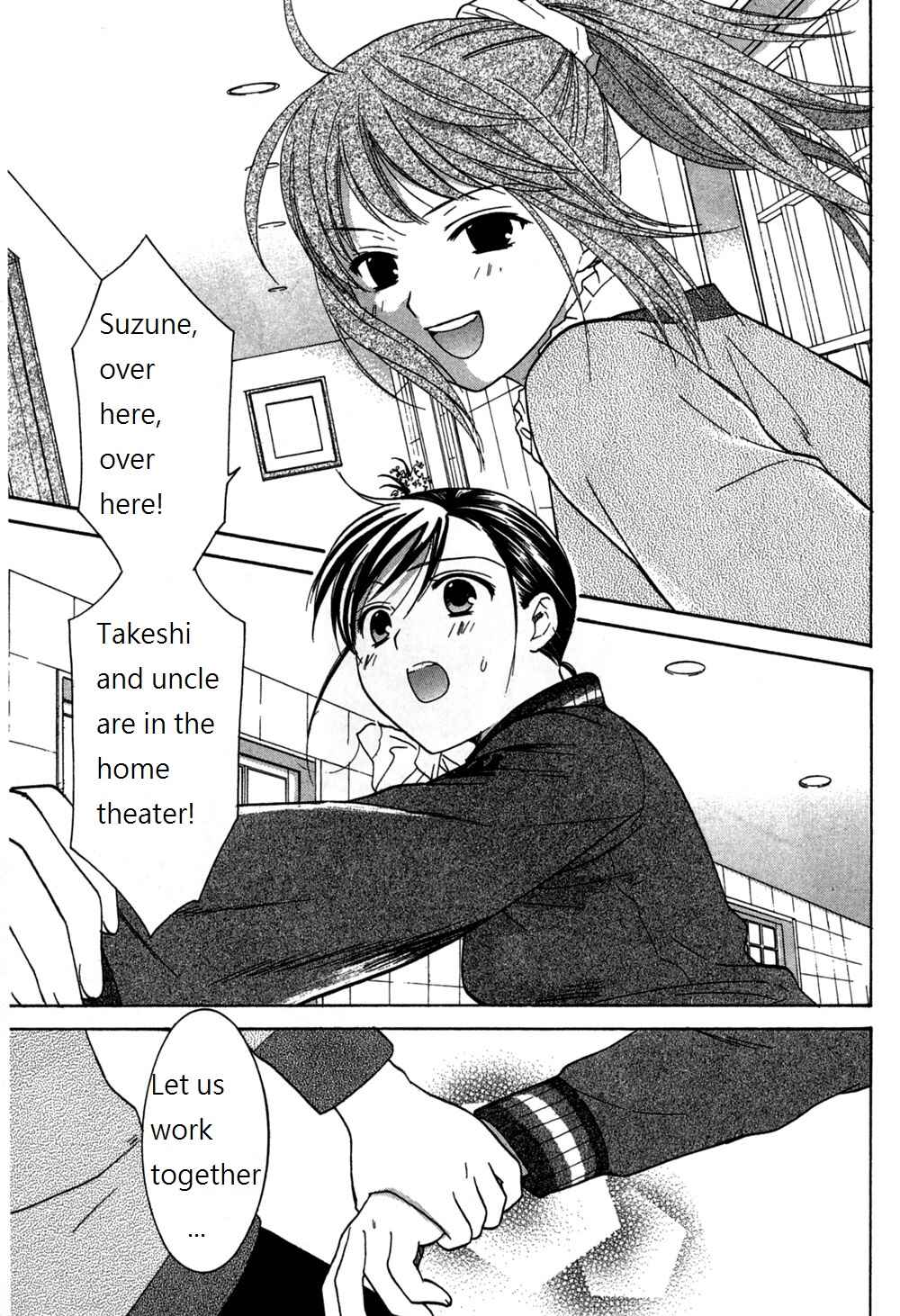 Page 1 Chapter 49 Dousei Recipe