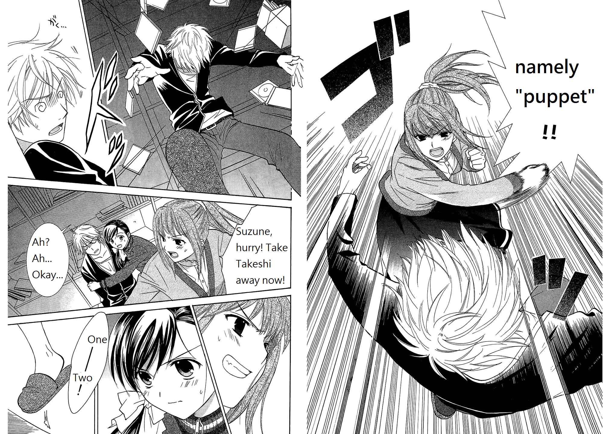 Page 10 Chapter 49 Dousei Recipe