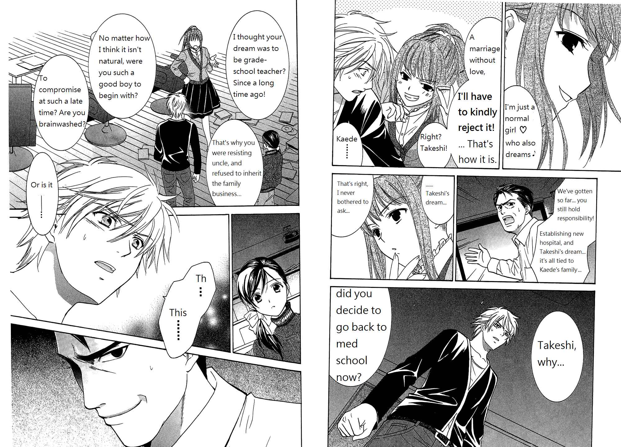 Page 8 Chapter 49 Dousei Recipe
