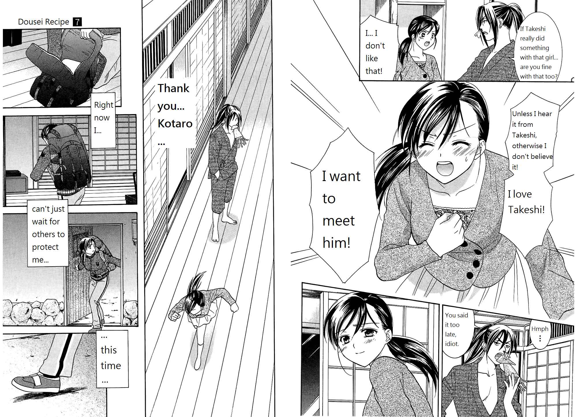 Page 12 Chapter 45 Dousei Recipe