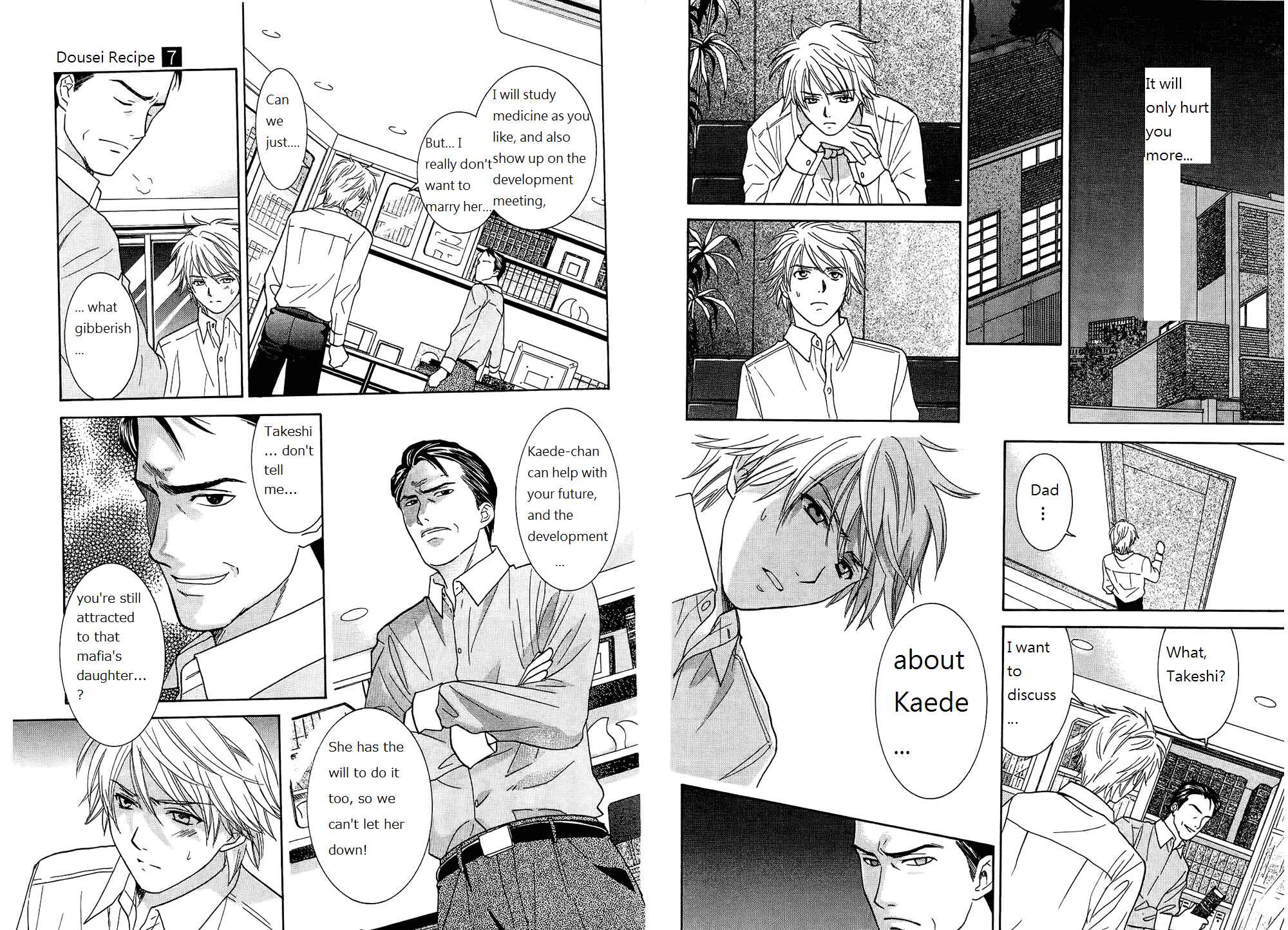 Page 3 Chapter 45 Dousei Recipe