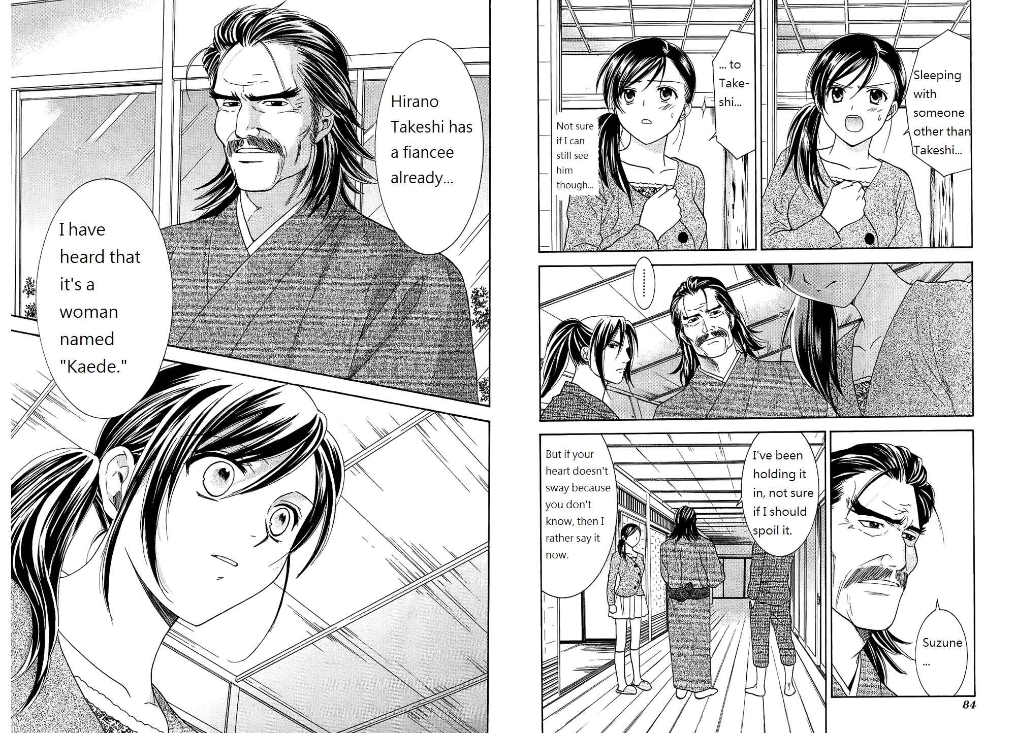 Page 6 Chapter 45 Dousei Recipe