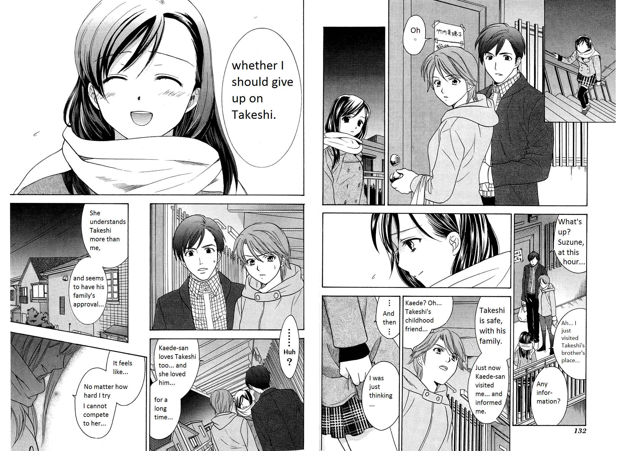 Page 7 Chapter 41 Dousei Recipe