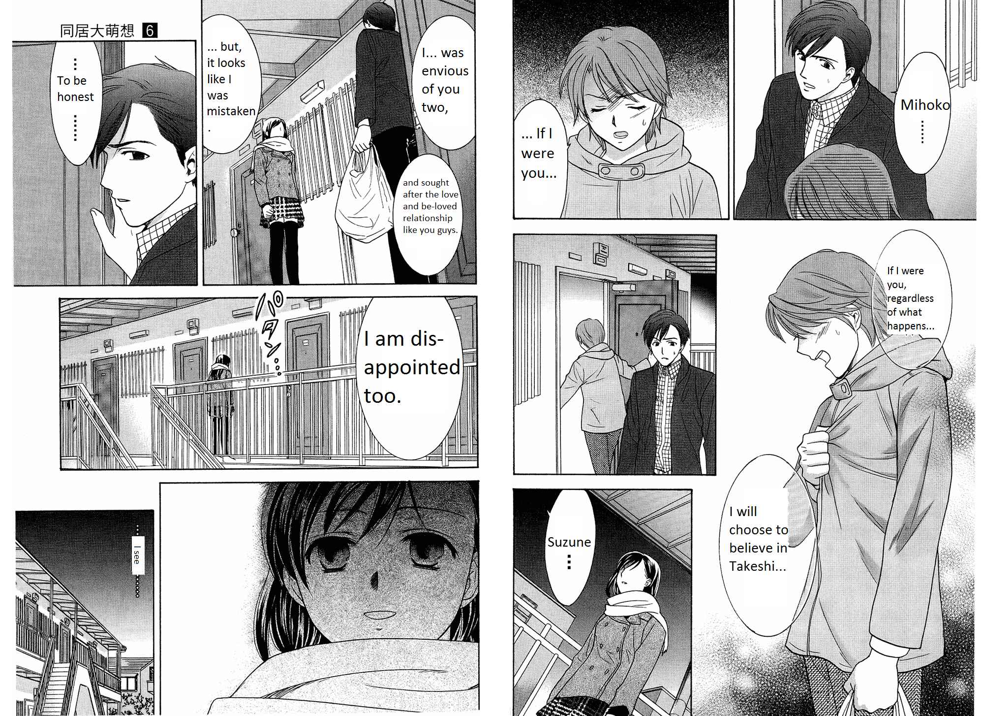 Page 9 Chapter 41 Dousei Recipe