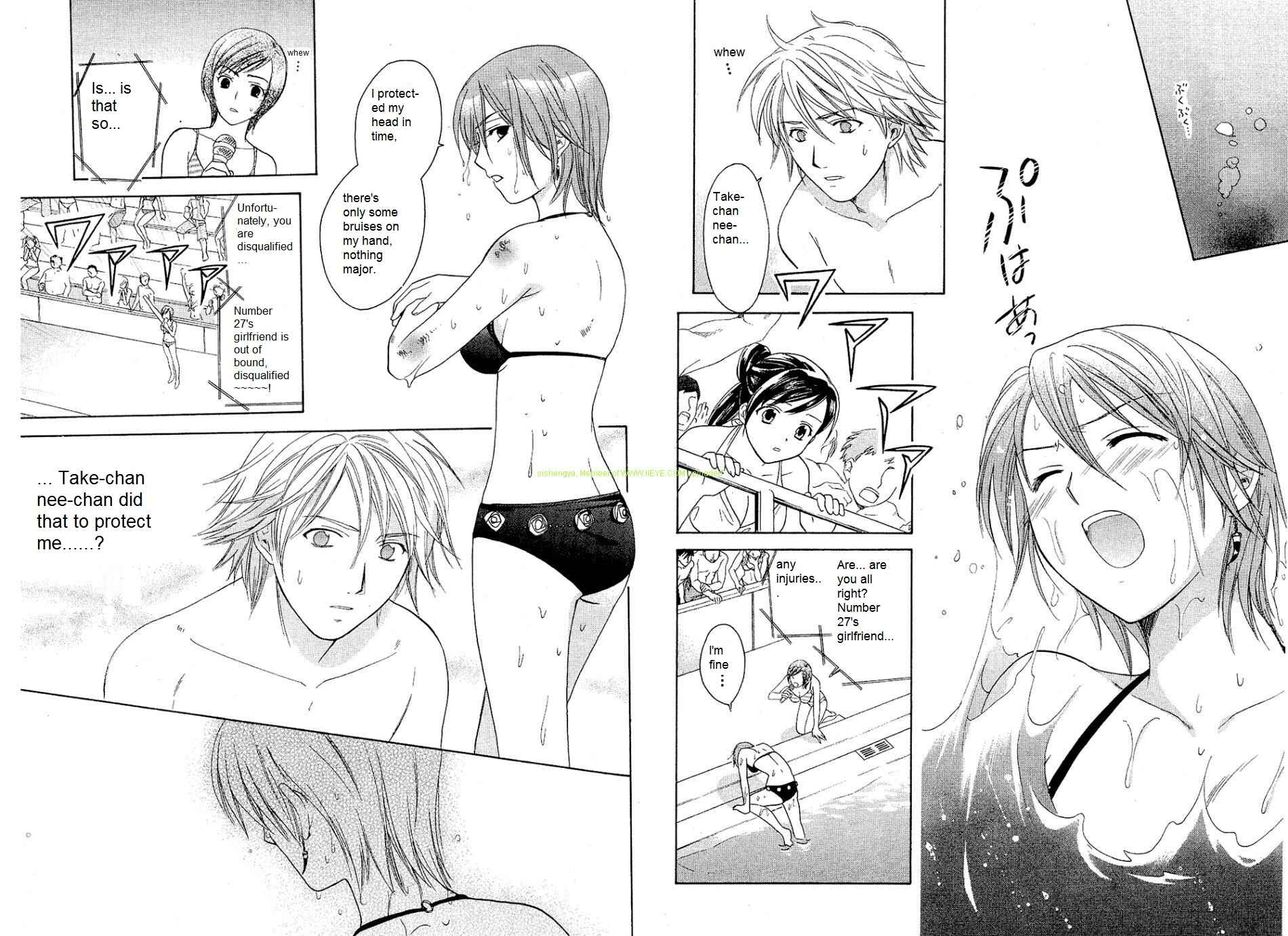Page 12 Chapter 22 Dousei Recipe