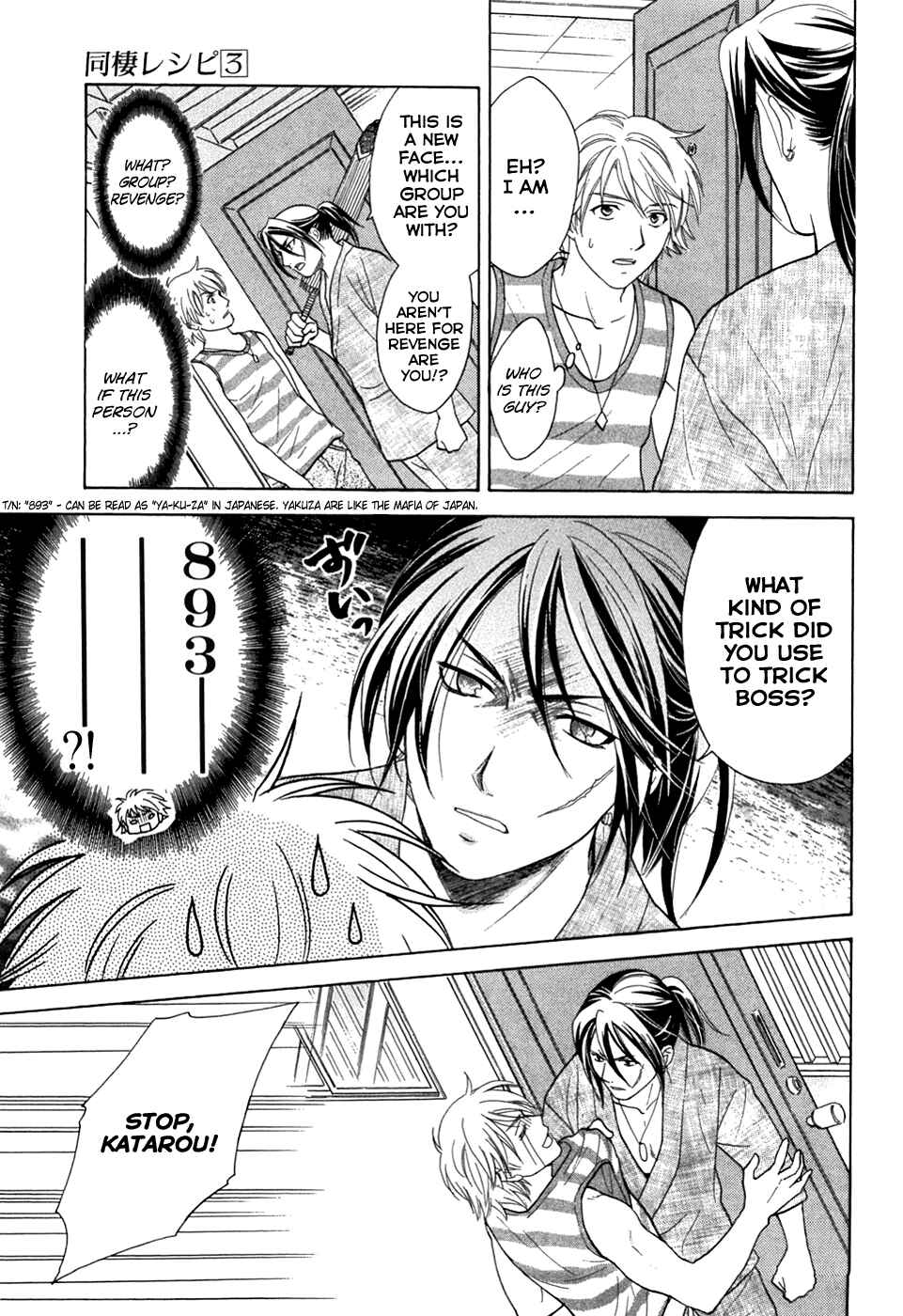 Page 11 Chapter 18 Dousei Recipe