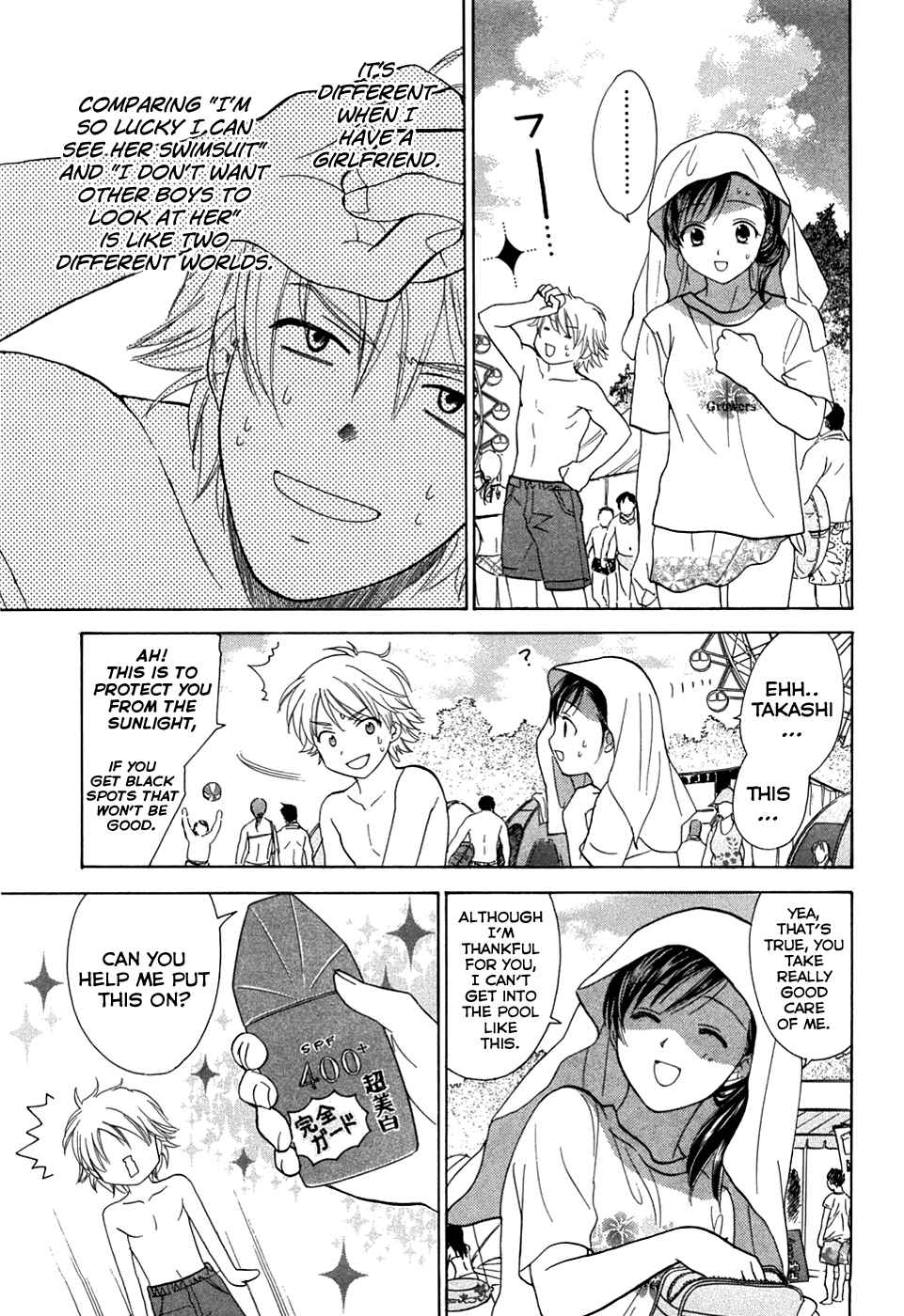 Page 21 Chapter 18 Dousei Recipe