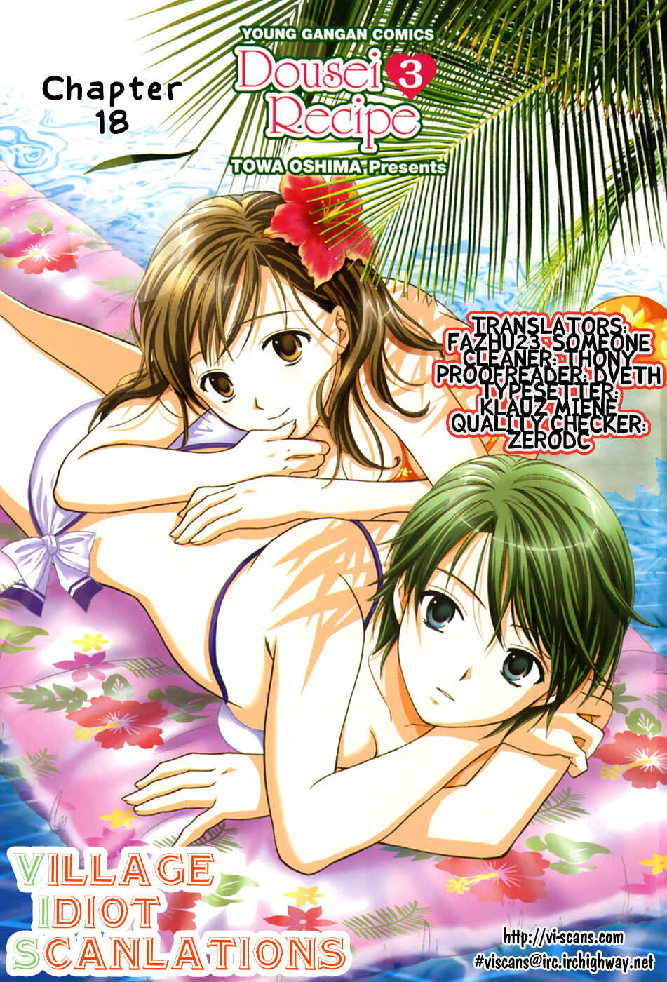 Page 25 Chapter 18 Dousei Recipe