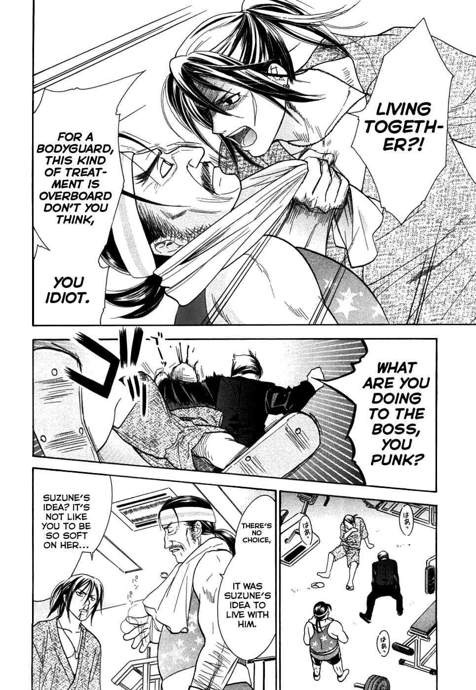 Page 4 Chapter 18 Dousei Recipe