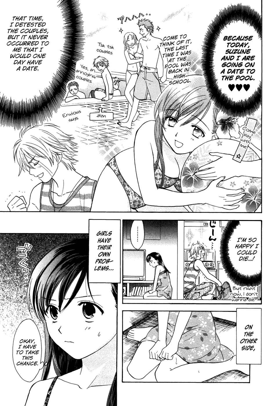 Page 7 Chapter 18 Dousei Recipe