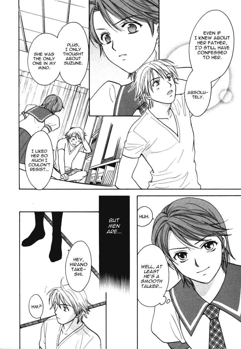 Page 14 Chapter 10 Dousei Recipe