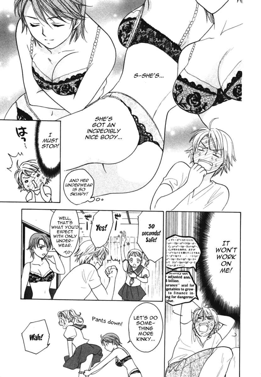 Page 17 Chapter 10 Dousei Recipe