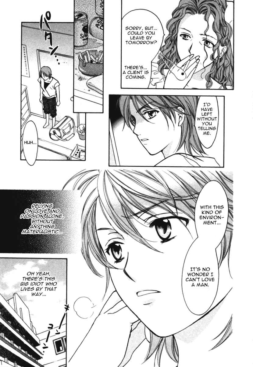 Page 3 Chapter 10 Dousei Recipe