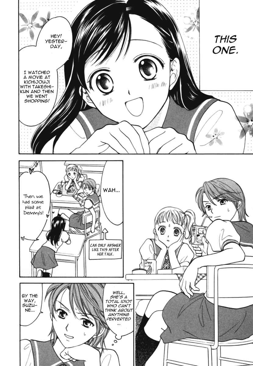 Page 4 Chapter 10 Dousei Recipe