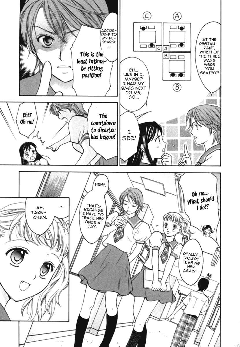 Page 5 Chapter 10 Dousei Recipe
