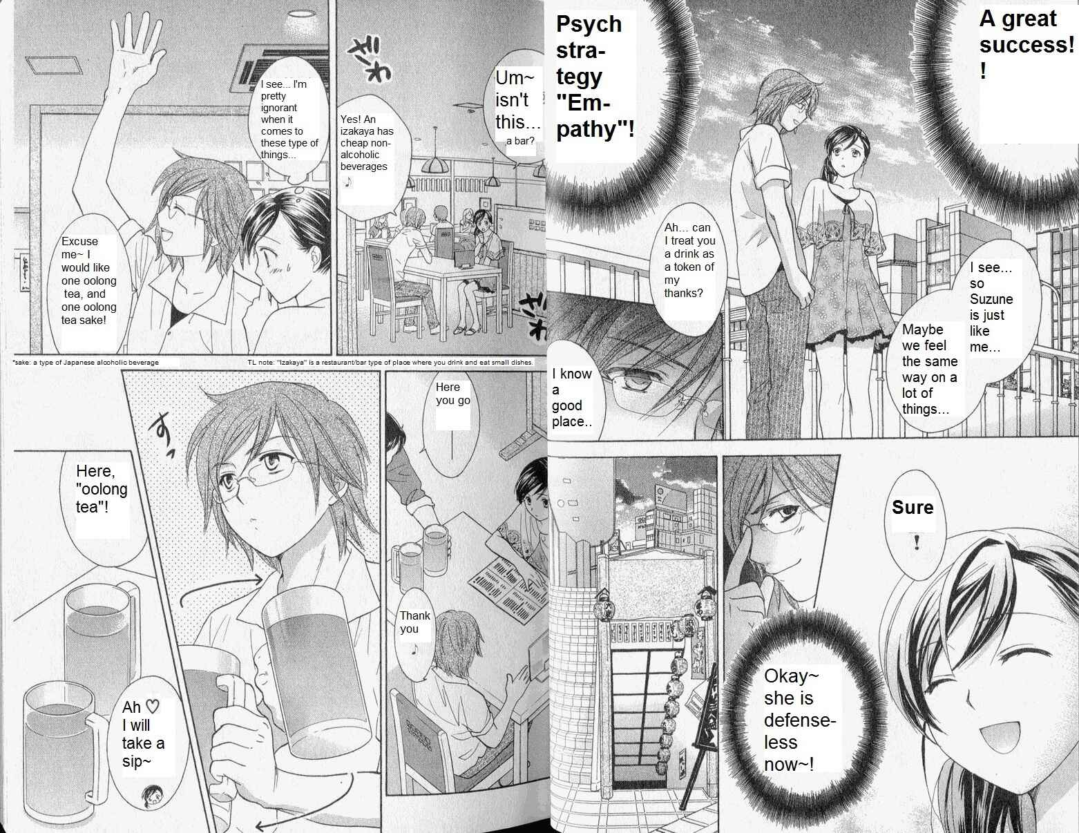 Page 9 Chapter 29 Dousei Recipe