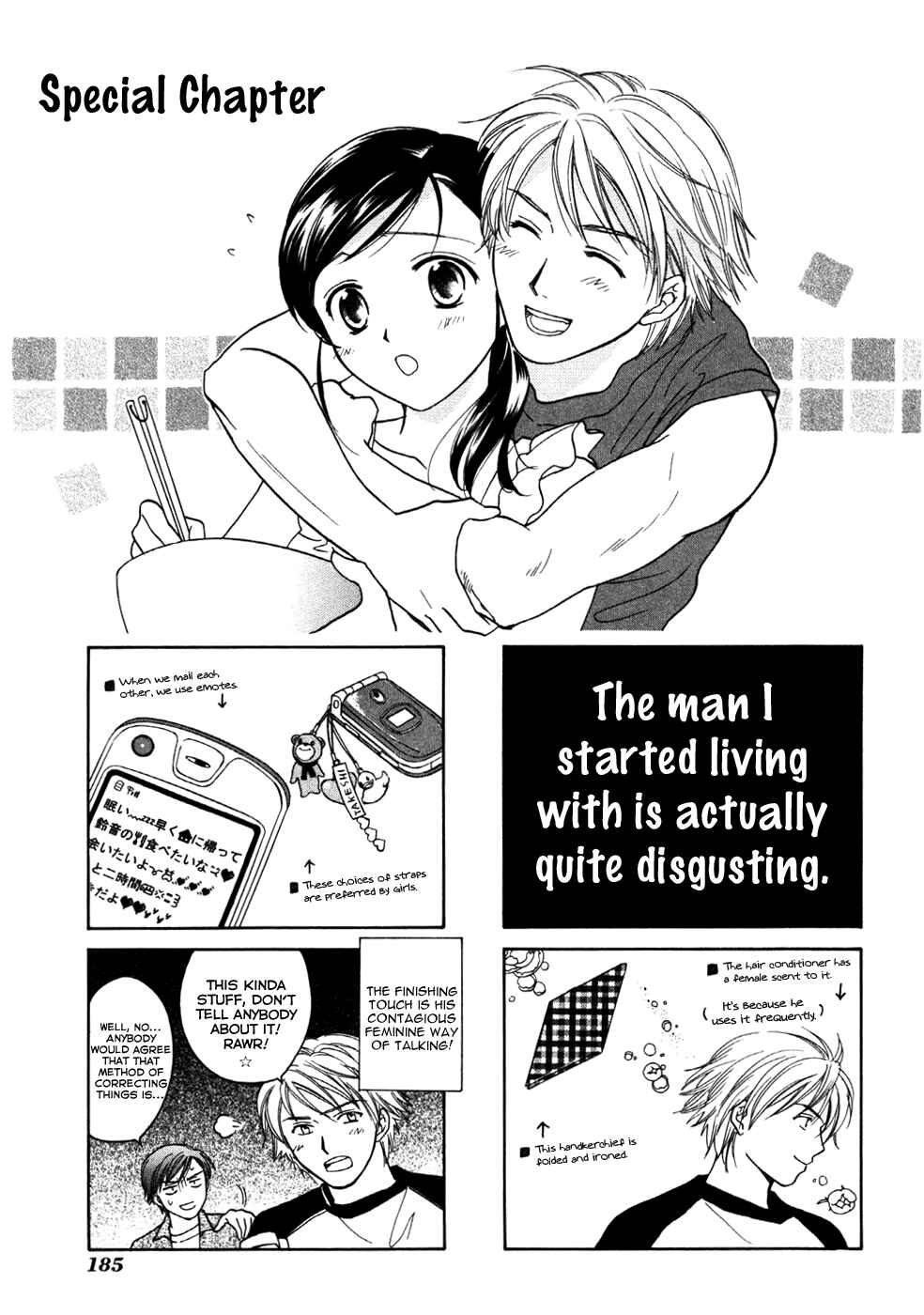 Page 2 Chapter 14.5 Dousei Recipe