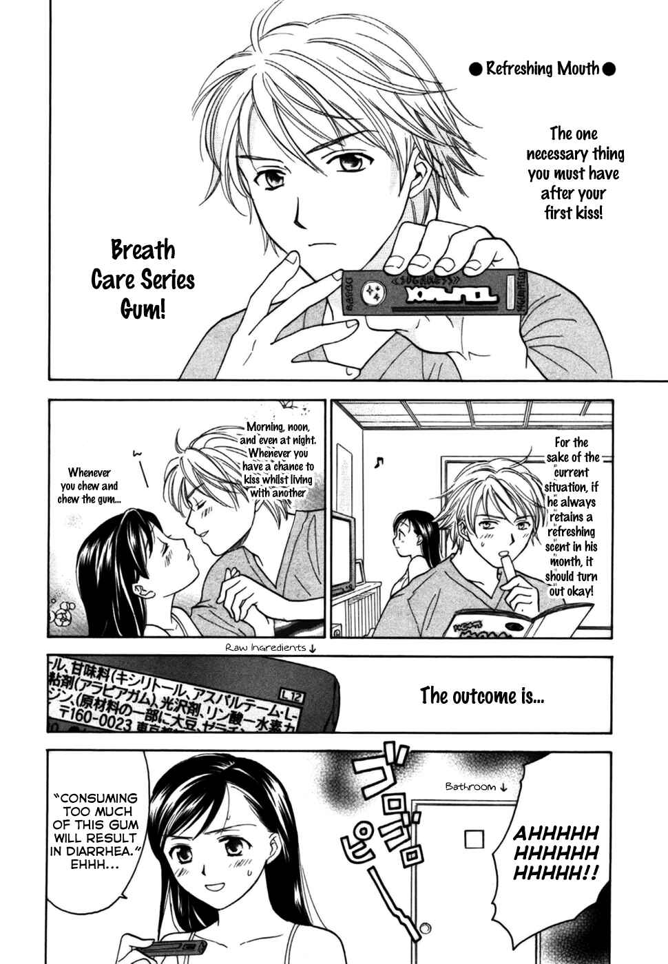 Page 3 Chapter 14.5 Dousei Recipe