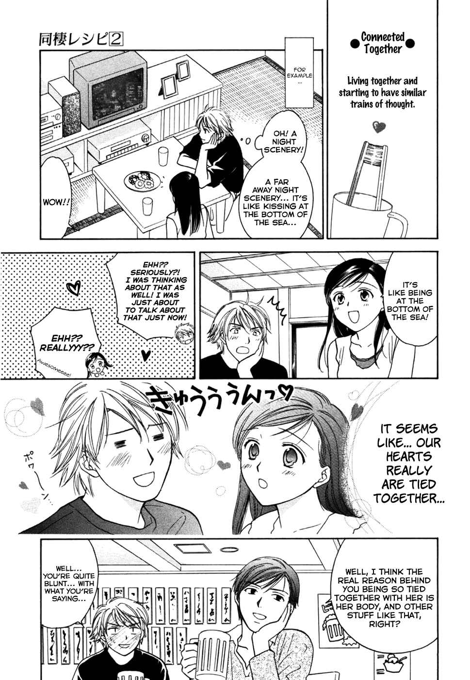 Page 4 Chapter 14.5 Dousei Recipe
