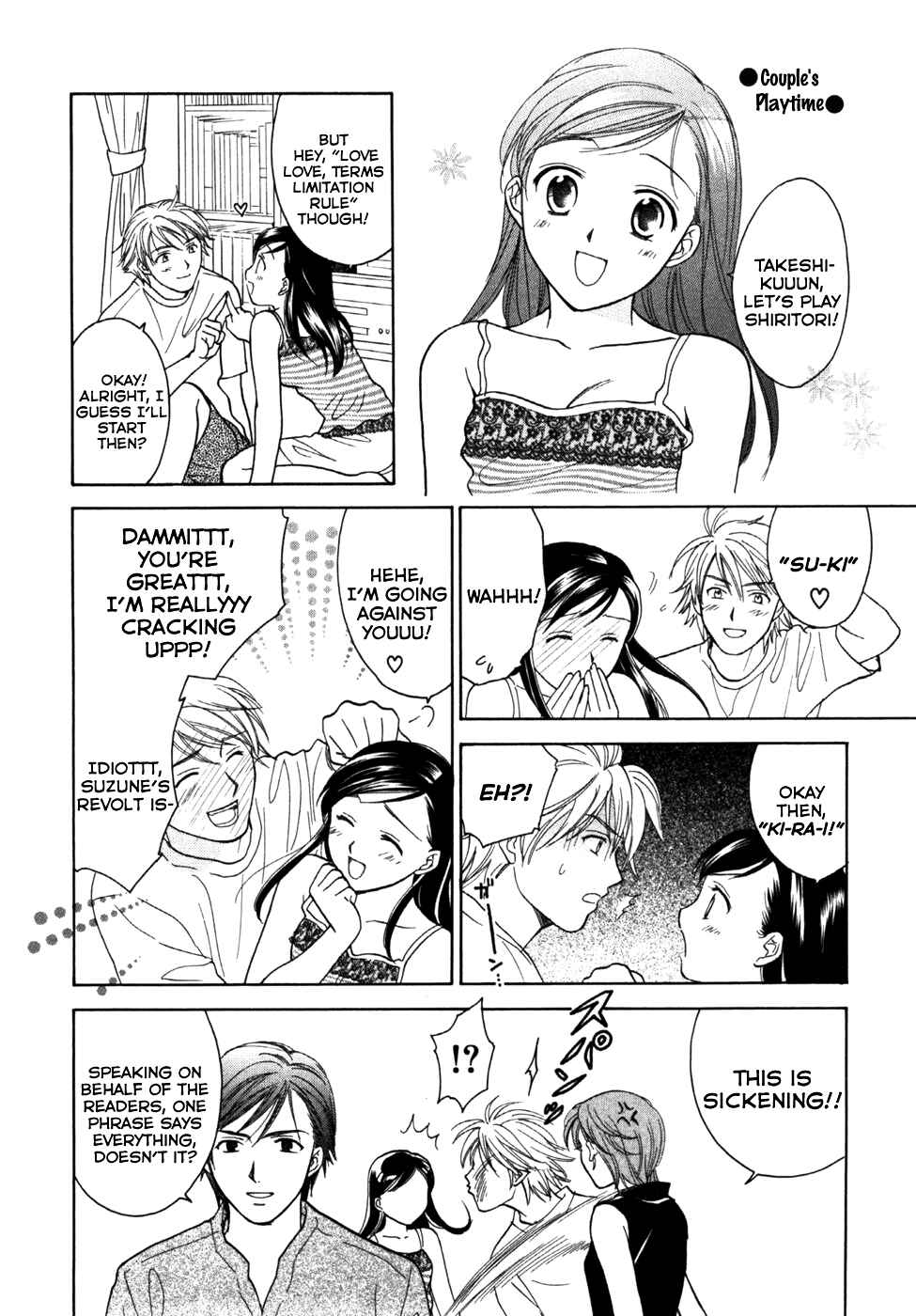 Page 5 Chapter 14.5 Dousei Recipe