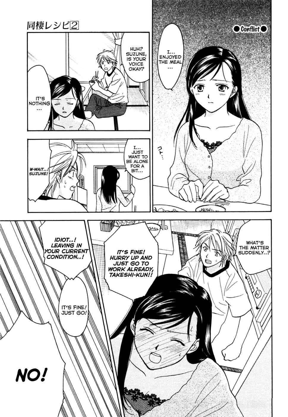 Page 8 Chapter 14.5 Dousei Recipe