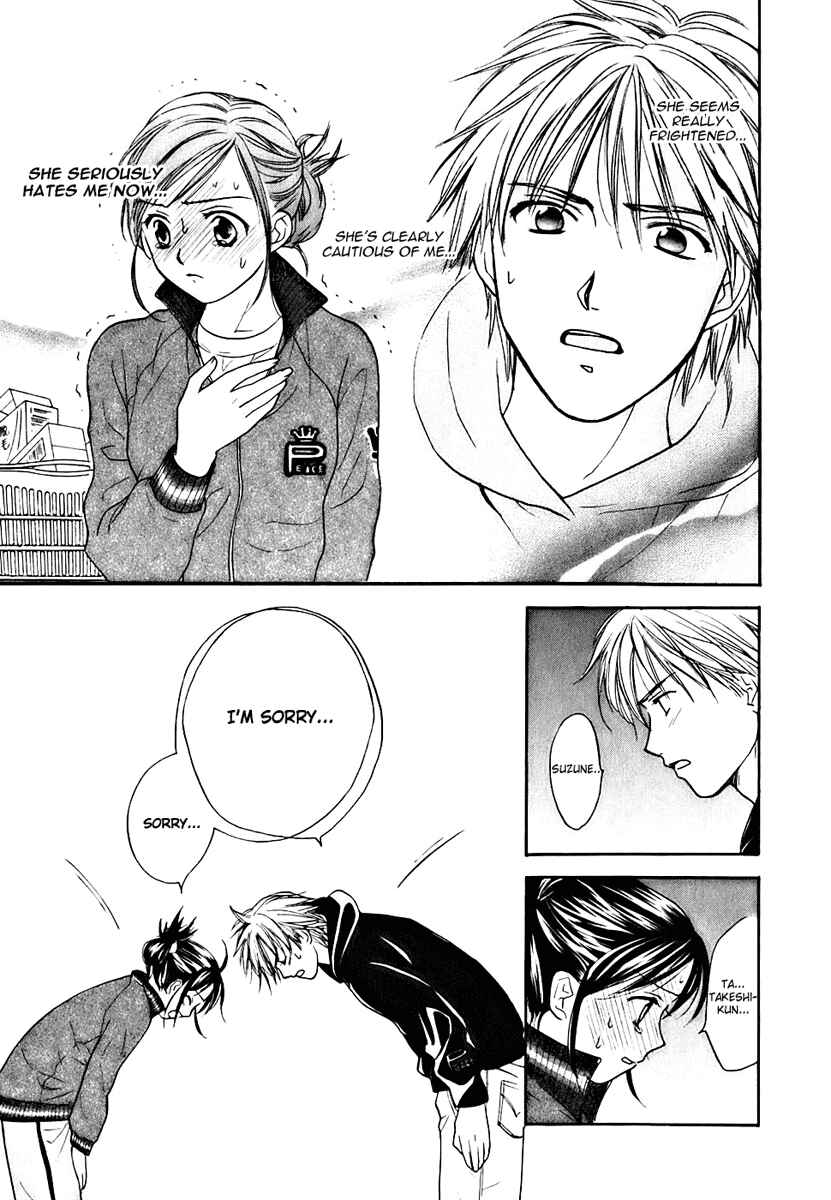 Page 11 Chapter 0.2 Dousei Recipe