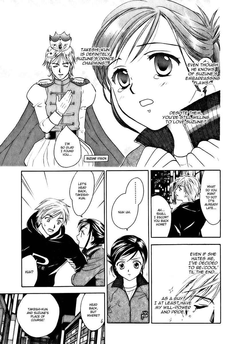 Page 13 Chapter 0.2 Dousei Recipe