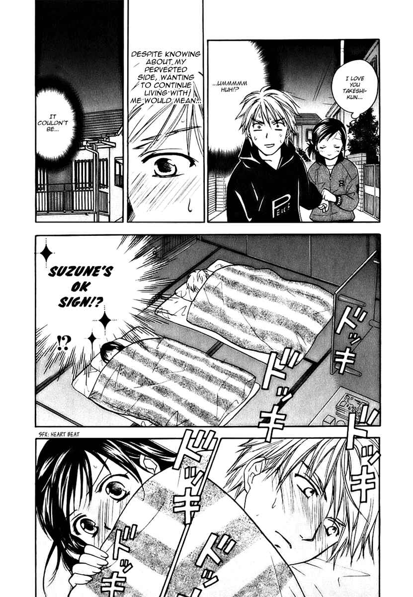 Page 14 Chapter 0.2 Dousei Recipe