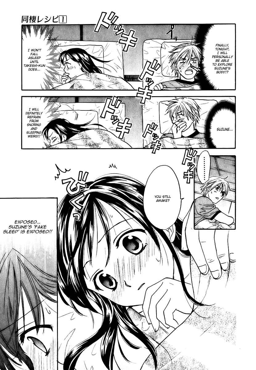 Page 15 Chapter 0.2 Dousei Recipe
