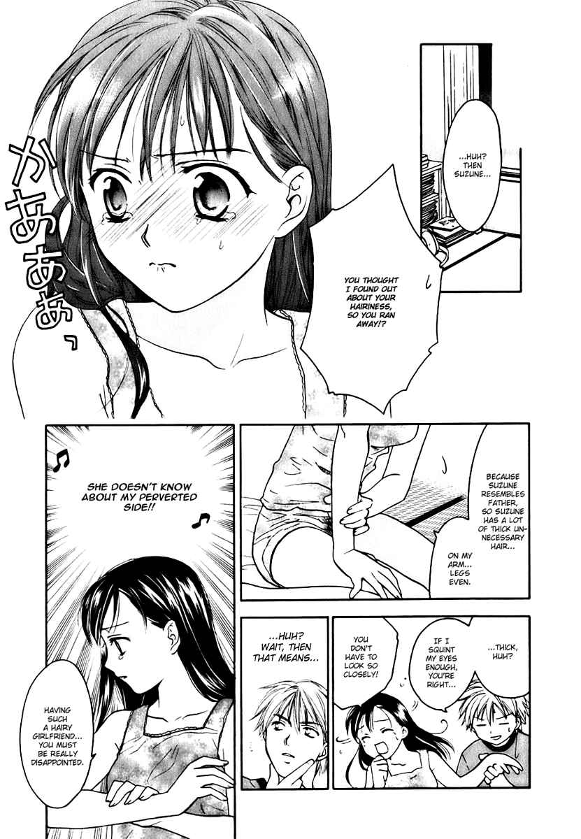 Page 19 Chapter 0.2 Dousei Recipe