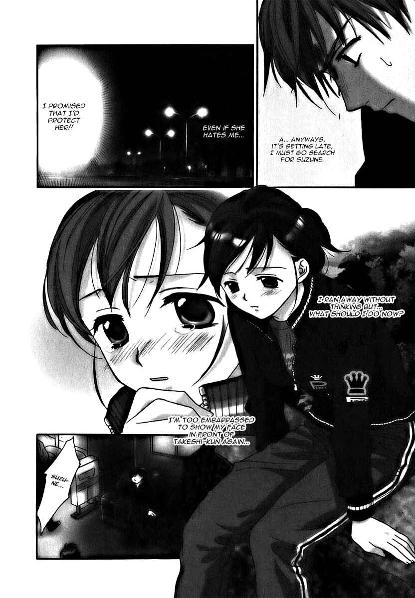 Page 2 Chapter 0.2 Dousei Recipe