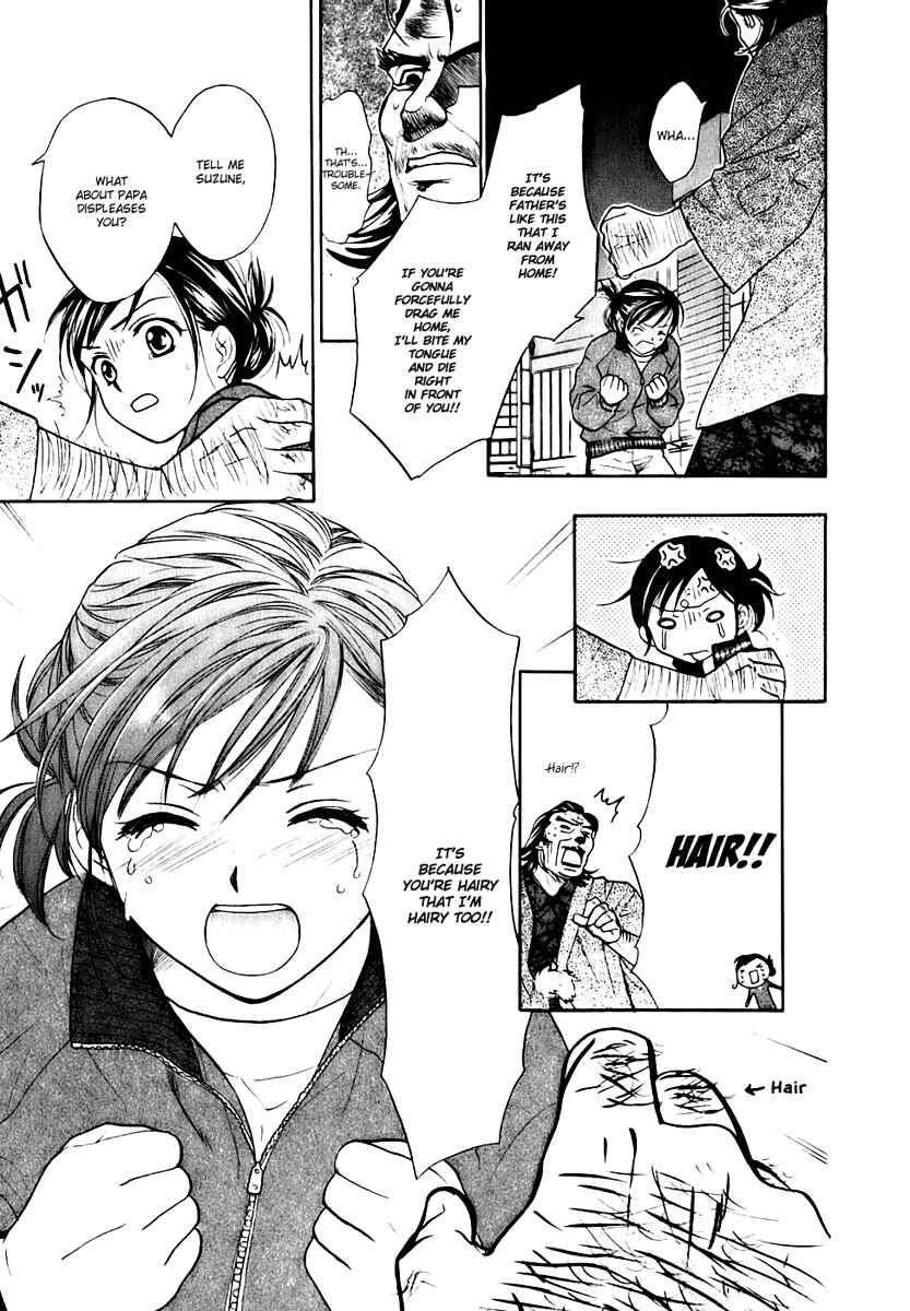 Page 5 Chapter 0.2 Dousei Recipe