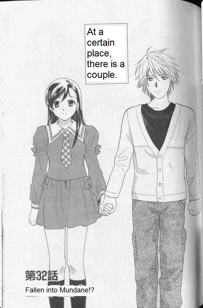 Page 1 Chapter 32 Dousei Recipe