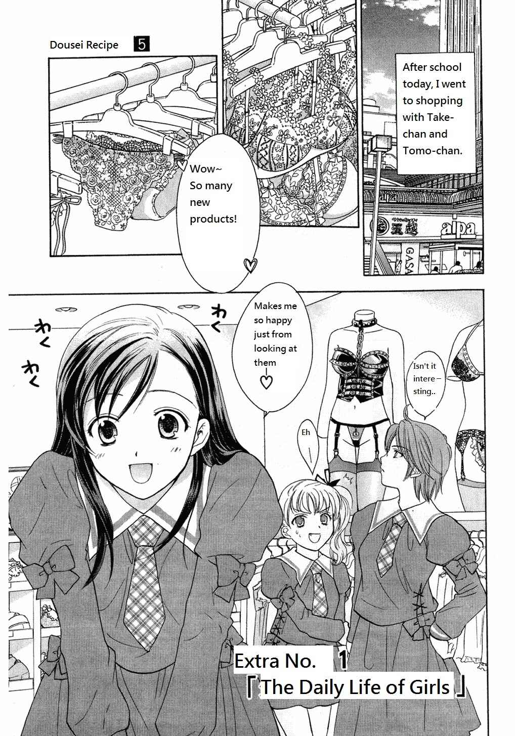 Page 1 Chapter 35.5 Dousei Recipe