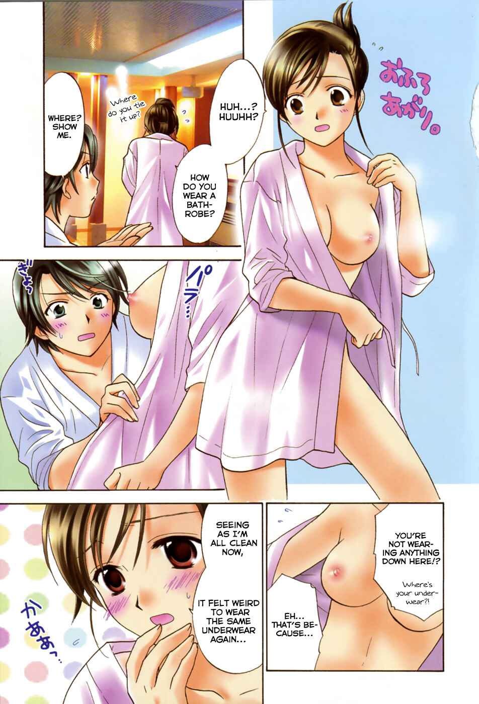 Page 13 Chapter 15.5 Dousei Recipe