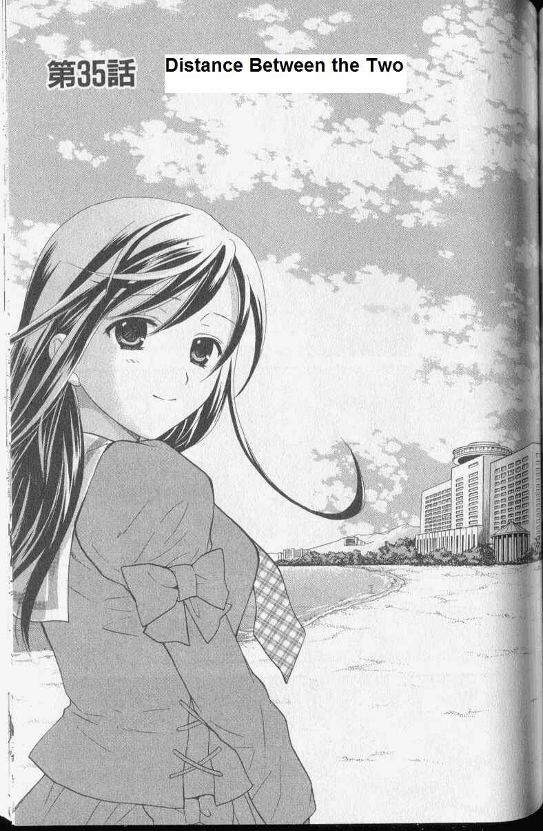 Page 1 Chapter 35 Dousei Recipe