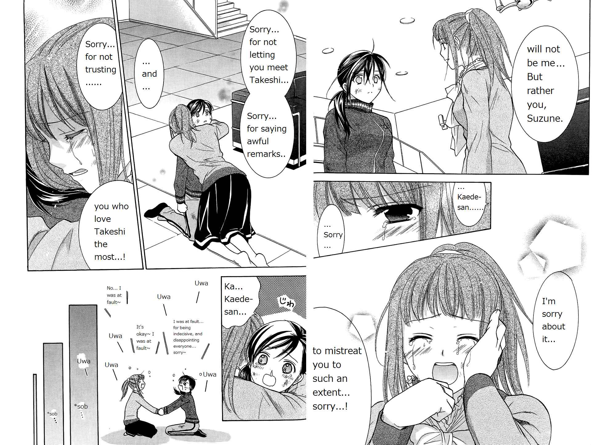 Page 12 Chapter 48 Dousei Recipe