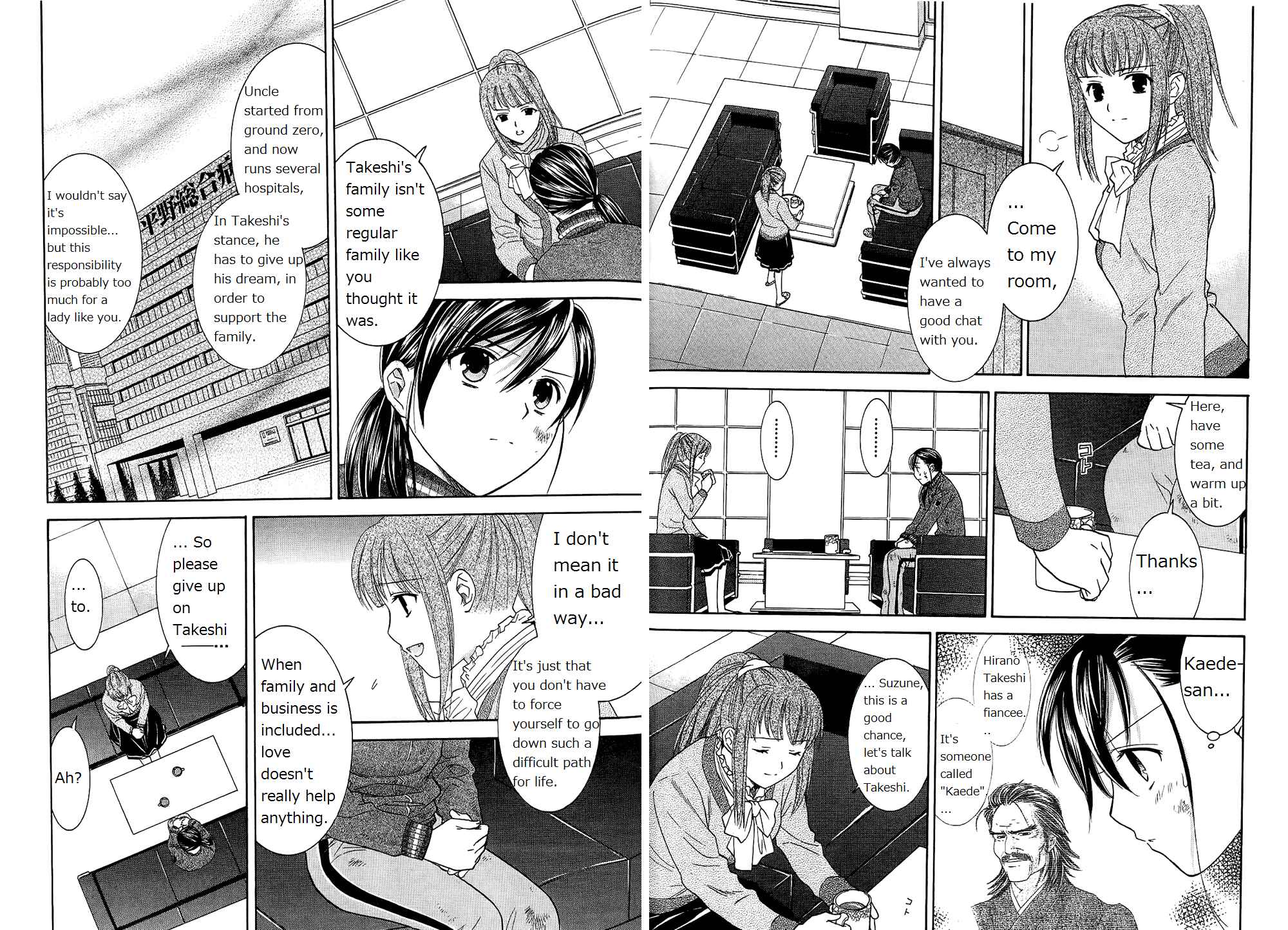 Page 7 Chapter 48 Dousei Recipe
