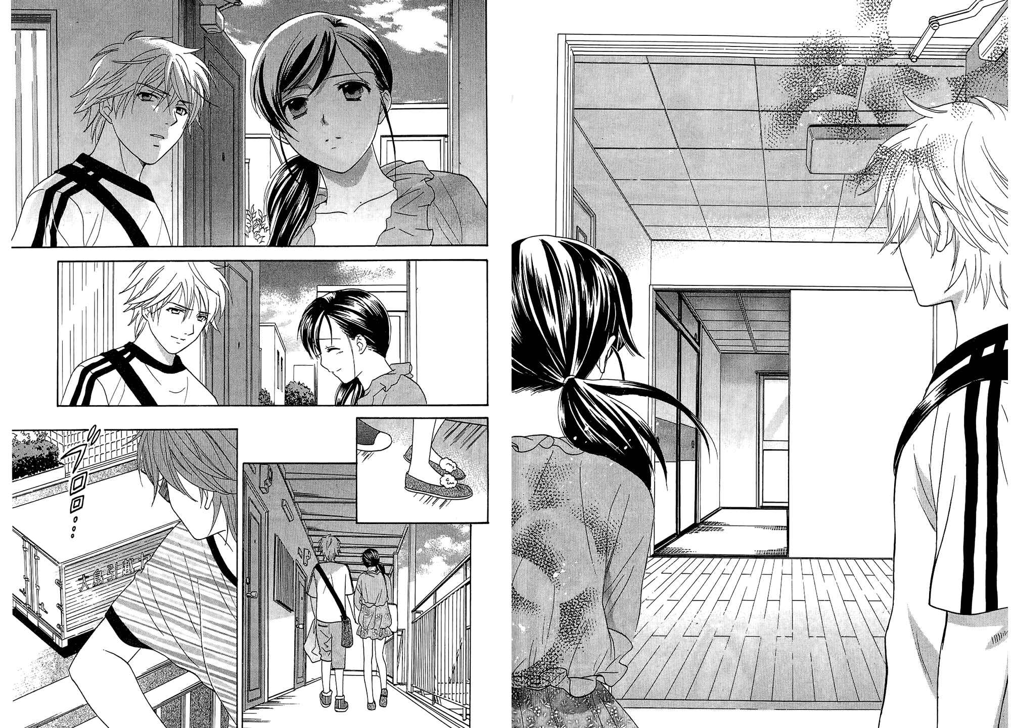 Page 3 Chapter 54 Dousei Recipe