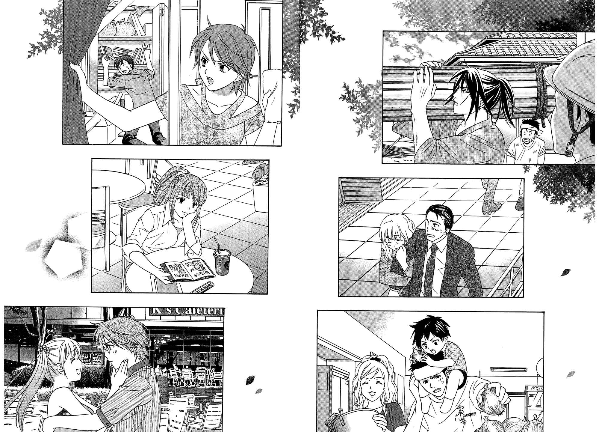Page 8 Chapter 54 Dousei Recipe