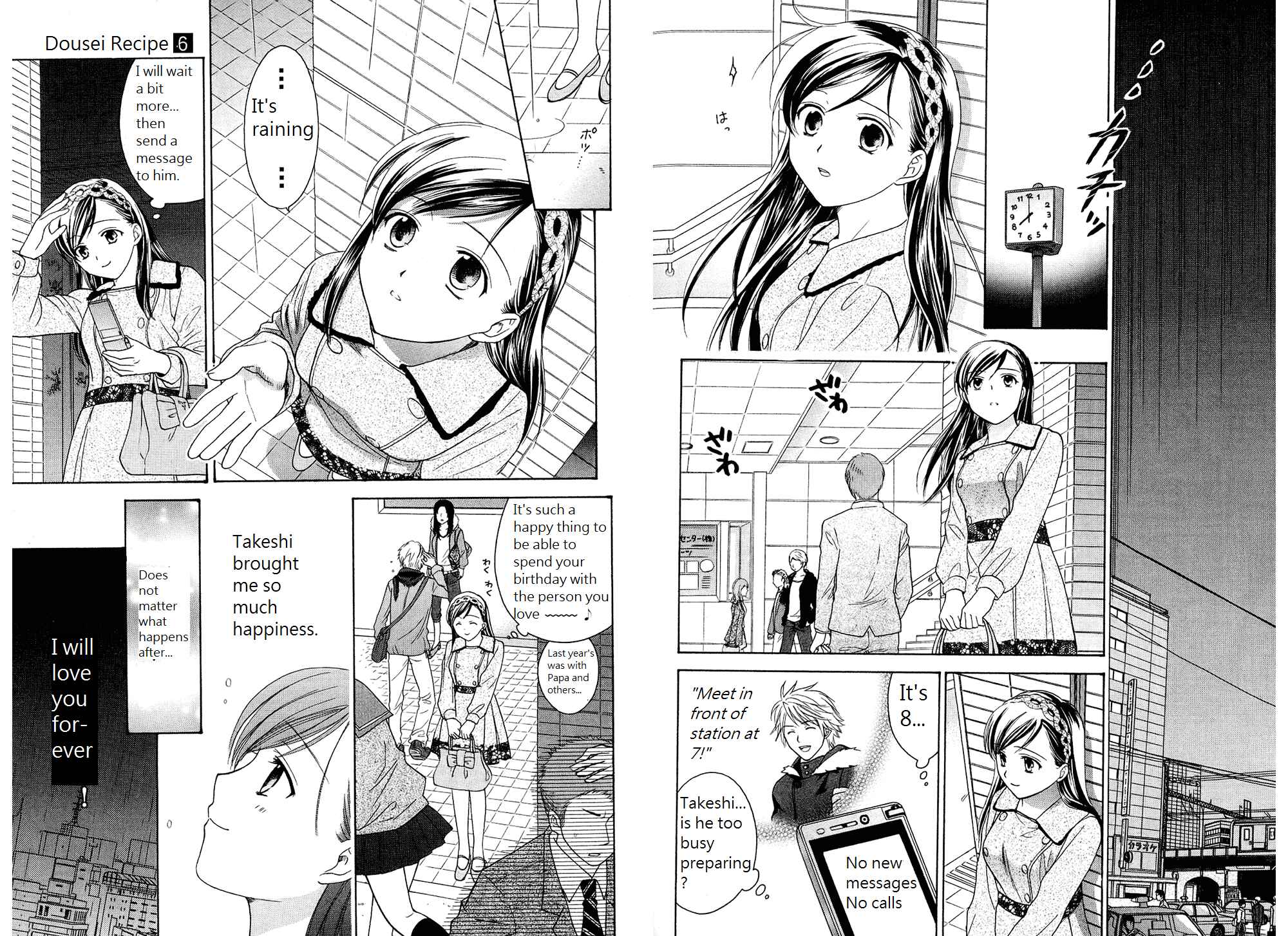 Page 12 Chapter 39 Dousei Recipe