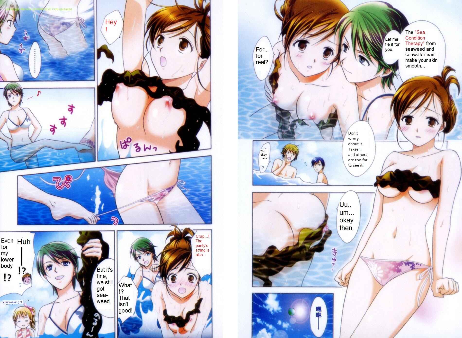 Page 3 Chapter 21.5 Dousei Recipe