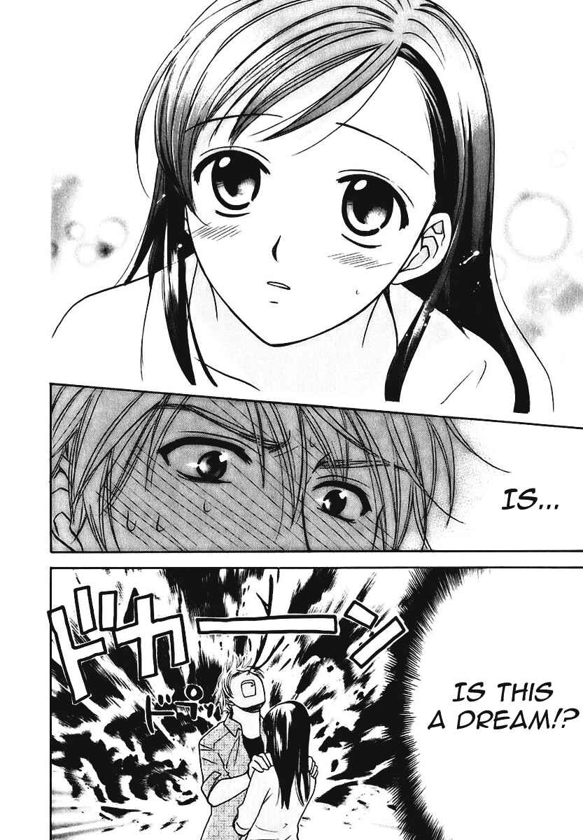Page 14 Chapter 6 Dousei Recipe