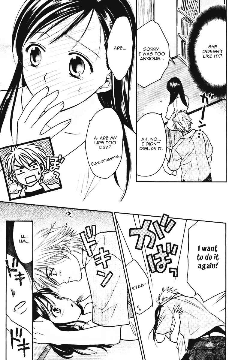 Page 17 Chapter 6 Dousei Recipe