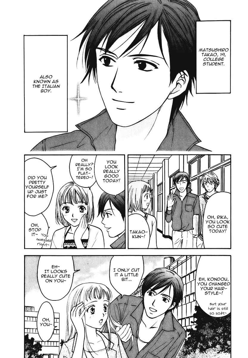 Page 2 Chapter 6 Dousei Recipe