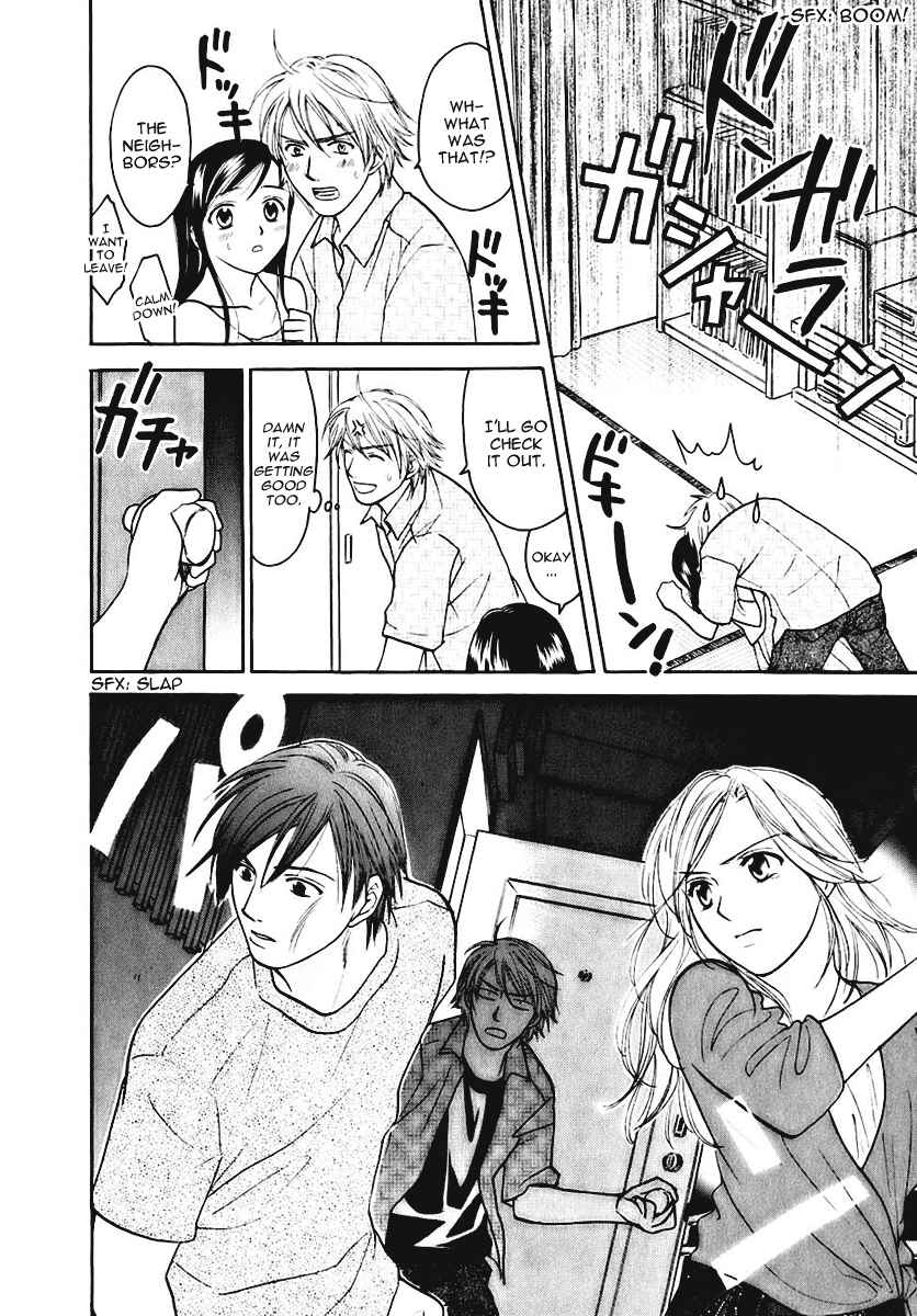 Page 20 Chapter 6 Dousei Recipe