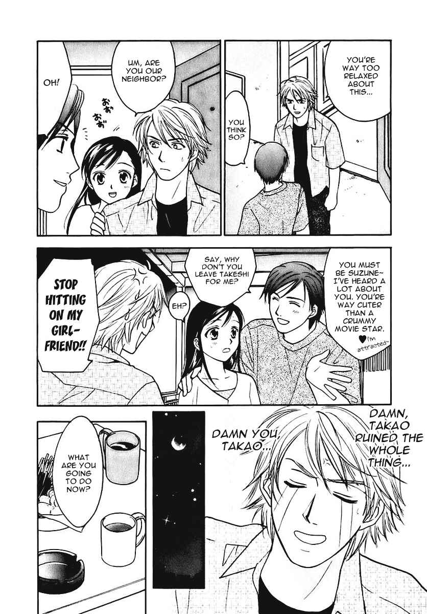 Page 22 Chapter 6 Dousei Recipe