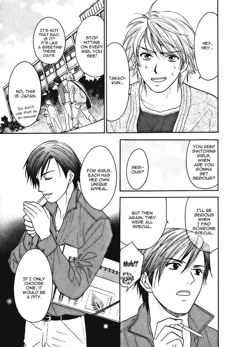 Page 3 Chapter 6 Dousei Recipe